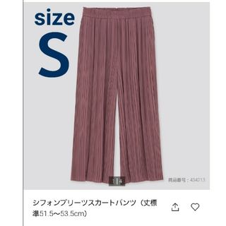 ユニクロ(UNIQLO)の美品!! ユニクロ ＊ シフォンプリーツスカートパンツ ＊ パープル(その他)