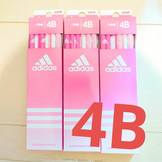 アディダス(adidas)のアディダス かきかた鉛筆  4B 小学生 ピンク 女の子 新品未使用 スポーツ(鉛筆)