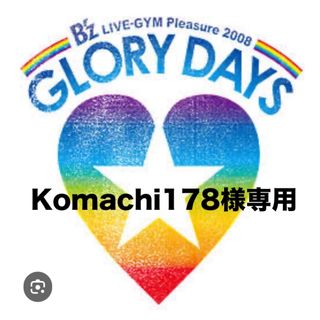 Komachi178様専用