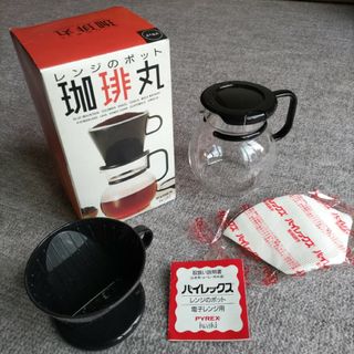 パイレックス(Pyrex)のパイレックスレンジのポット珈琲丸岩城硝子(調理道具/製菓道具)