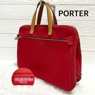 ポーター(PORTER)のポーター PORTER ブリーフケース トート キャンバス 持ち手レザー 赤(ビジネスバッグ)