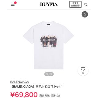 Balenciaga - 正規品 定価11万BALENCIAGAリアルバレンシアガTシャツ S 男女兼用