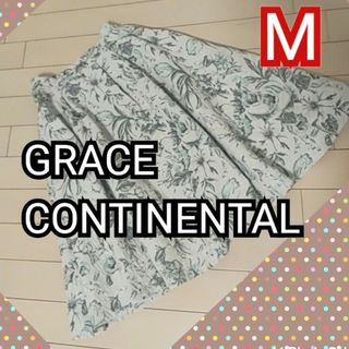 GRACE CONTINENTAL - GRACE CONTINENTALのフレアスカートになります