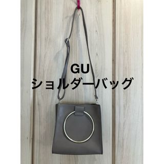 ジーユー(GU)のGU ショルダーバッグ　ハンドバック(ショルダーバッグ)