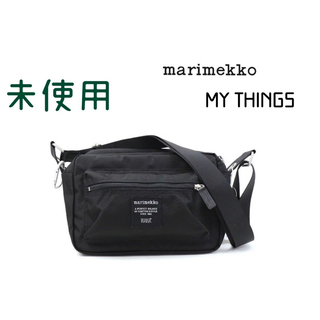 marimekko - 未使用　マリメッコ　ショルダーバッグ　マイシングス　ブラック　カラビナ付き