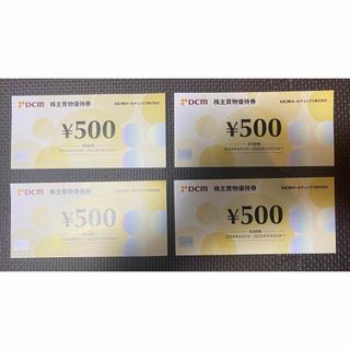 DCM 株主優待券 2000円分(その他)