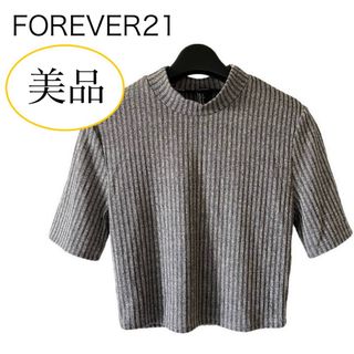 FOREVER 21 - 美品 フォーエバー21 クロップド 半袖 リブ トップス グレー系