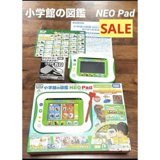 Takara Tomy - 小学館の図鑑　NEO Pad カメラとゲームでワクワク遊ぼう　一式全て揃ってます