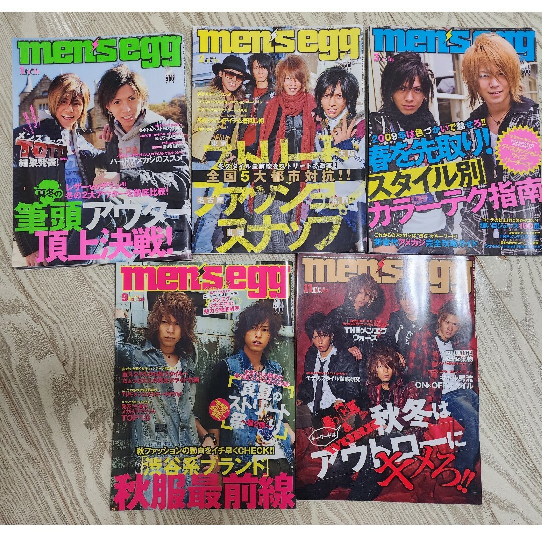 men'seegセット エンタメ/ホビーの雑誌(ファッション)の商品写真