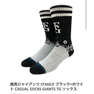 ヨミウリジャイアンツ(読売ジャイアンツ)の読売ジャイアンツ STANCE ブラック×ホワイト ソックス (ソックス)