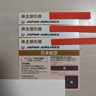 ジャル(ニホンコウクウ)(JAL(日本航空))のJAL日本航空株主優待券 3枚(航空券)