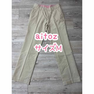 アイトス(AITOZ)のaitoz/ベージュパンツ/M(カジュアルパンツ)