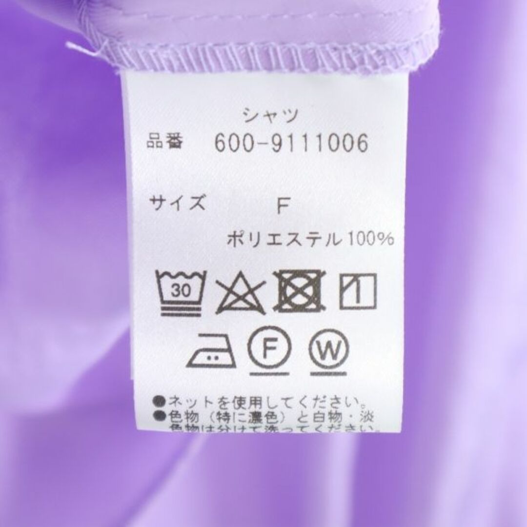 未使用 ミチ 長袖 ウエストマーク オープンカラーシャツ free