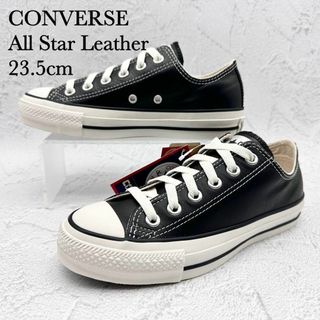 コンバース(CONVERSE)の【未使用】コンバース ALL STAR LEATHER OX ブラック レザー(スニーカー)