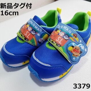3379 【新品・未使用】 靴 アンパンマン 16 運動靴 アンパンマン(その他)