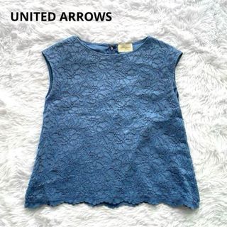 ユナイテッドアローズ(UNITED ARROWS)のユナイテッドアローズ ブラウス ノースリーブ レース 刺繍 フリル 青 トップス(シャツ/ブラウス(半袖/袖なし))