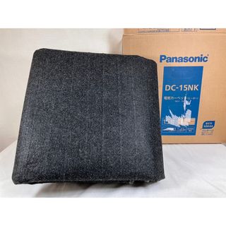 パナソニック(Panasonic)のパナソニック ホットカーペット 1.5畳 176×126cm DC-15NK(ホットカーペット)