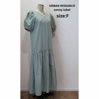 アーバンリサーチサニーレーベル(URBAN RESEARCH SONNY LABEL)のURBAN RESEARCH  sonny label ワンピ ミントグリーン(ロングワンピース/マキシワンピース)