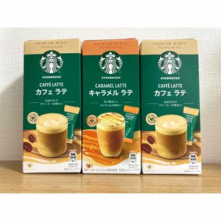 スターバックスコーヒー(Starbucks Coffee)のスタバ　ラテ❣️(コーヒー)