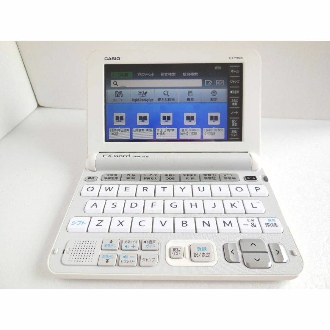 良品□電子辞書 上級英語 中国語 XD-Y9800 XS-SH23MC □E99 良品□電子辞書 上級英語 中国語 XD-Y9800 XS-SH23MC □E99