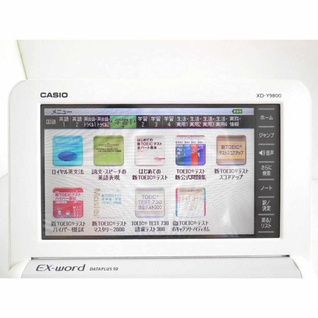 良品□電子辞書 上級英語 中国語 XD-Y9800 XS-SH23MC □E99 良品□電子辞書 上級英語 中国語 XD-Y9800 XS-SH23MC □E99