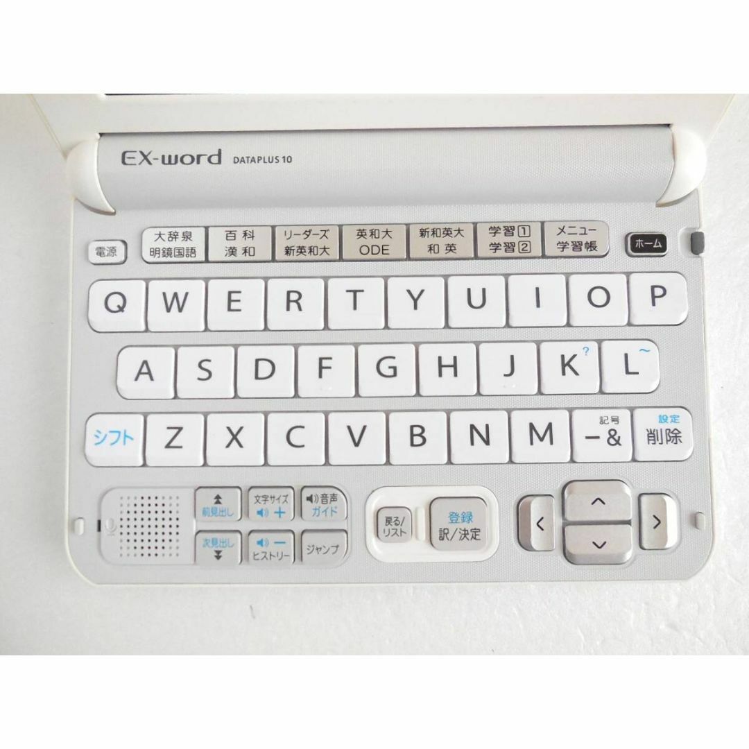 良品□電子辞書 上級英語 中国語 XD-Y9800 XS-SH23MC □E99 良品□電子辞書 上級英語 中国語 XD-Y9800 XS-SH23MC □E99