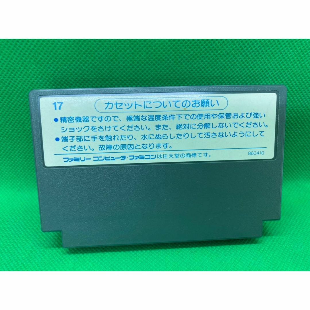 ファミリーコンピュータ - フリートコマンダー ファミコン 模型 ファミリーコンピュータ - フリートコマンダー ファミコン 模型