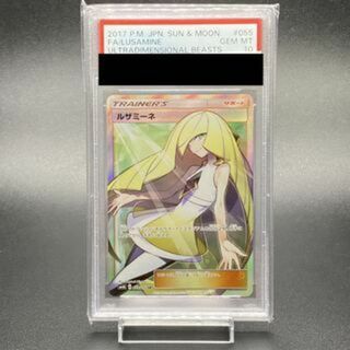 ポケモン(ポケモン)の【PSA10】ルザミーネ SR 055/050(シングルカード)