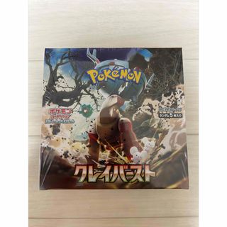 ポケモン - 【新品】ポケモンカード　クレイバースト　1box