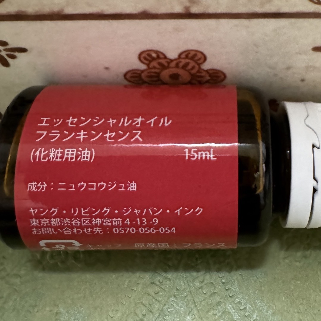 フランキンセンス 15ml ヤングリビング みずみずしけれ Young Living フランキンセンス 15ml ヤングリビング みずみずしけれ Young Living