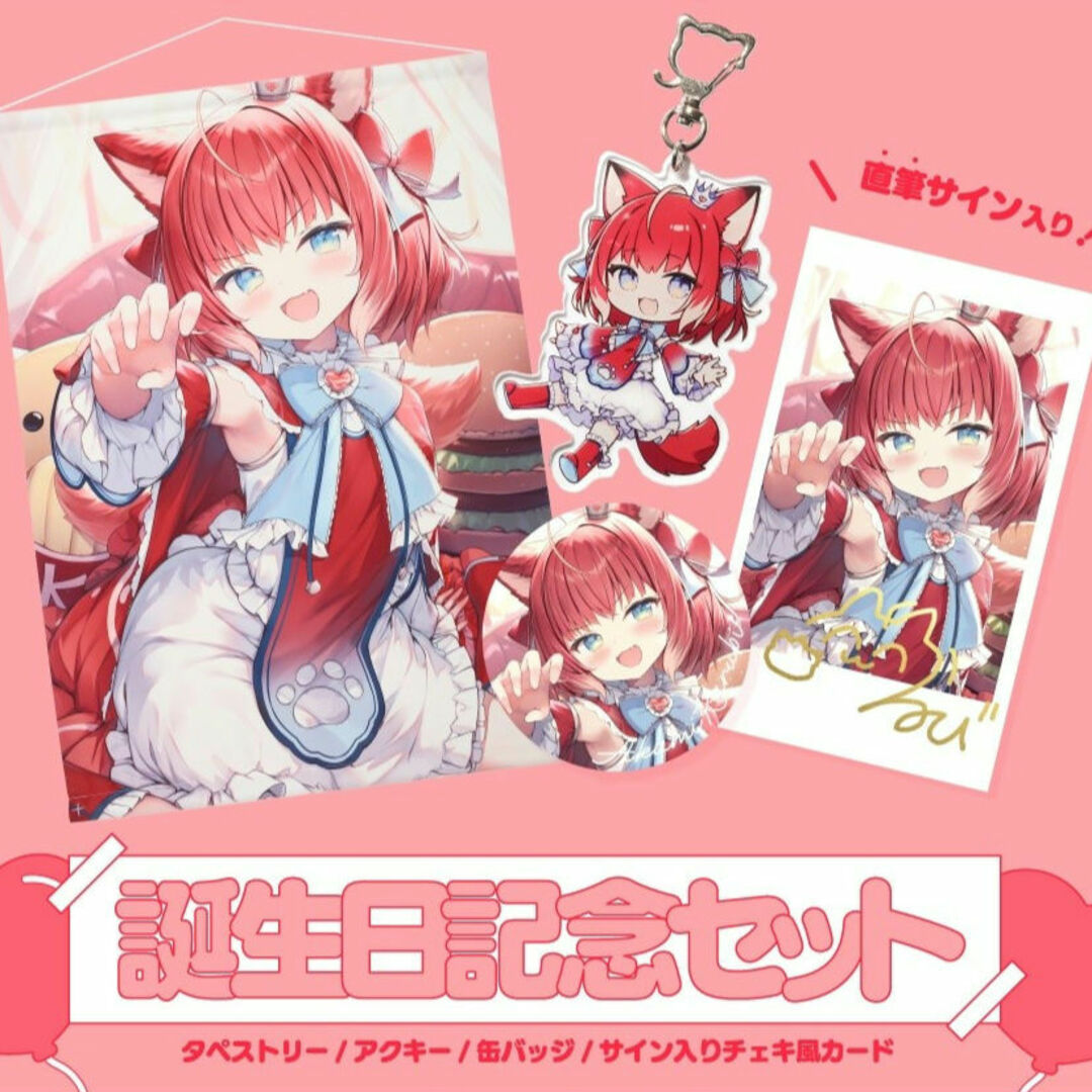 鈴の家りん 直筆サイン入りチェキ② いぶかし 鈴の家りん 直筆サイン入りチェキ② いぶかし