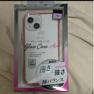 アイフォーン(iPhone)の新品　未使用　iPhone15ケース iPhoneカバー(iPhoneケース)