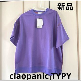 CIAOPANIC TYPY - 新品☆チャオパニックティピー  ユニセックス　裏毛プルオーバー