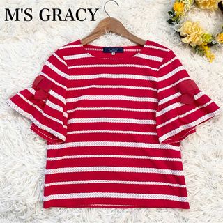 M'S GRACY - 【M'S GRACY】フリル袖ボーダートップス 袖リボン 日本製 Mサイズ