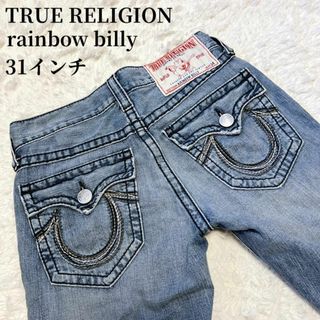 TRUE RELIGION RAINBOW BILLY ショートデニム M相当