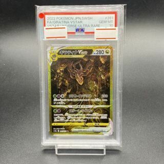 ポケモン(ポケモン)の【PSA10】ギラティナVSTAR UR 261/172(シングルカード)