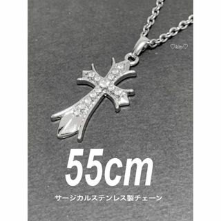 【クリスタルビッグクロス ネックレス 55cm】クロムハーツ好きに♪(ネックレス)