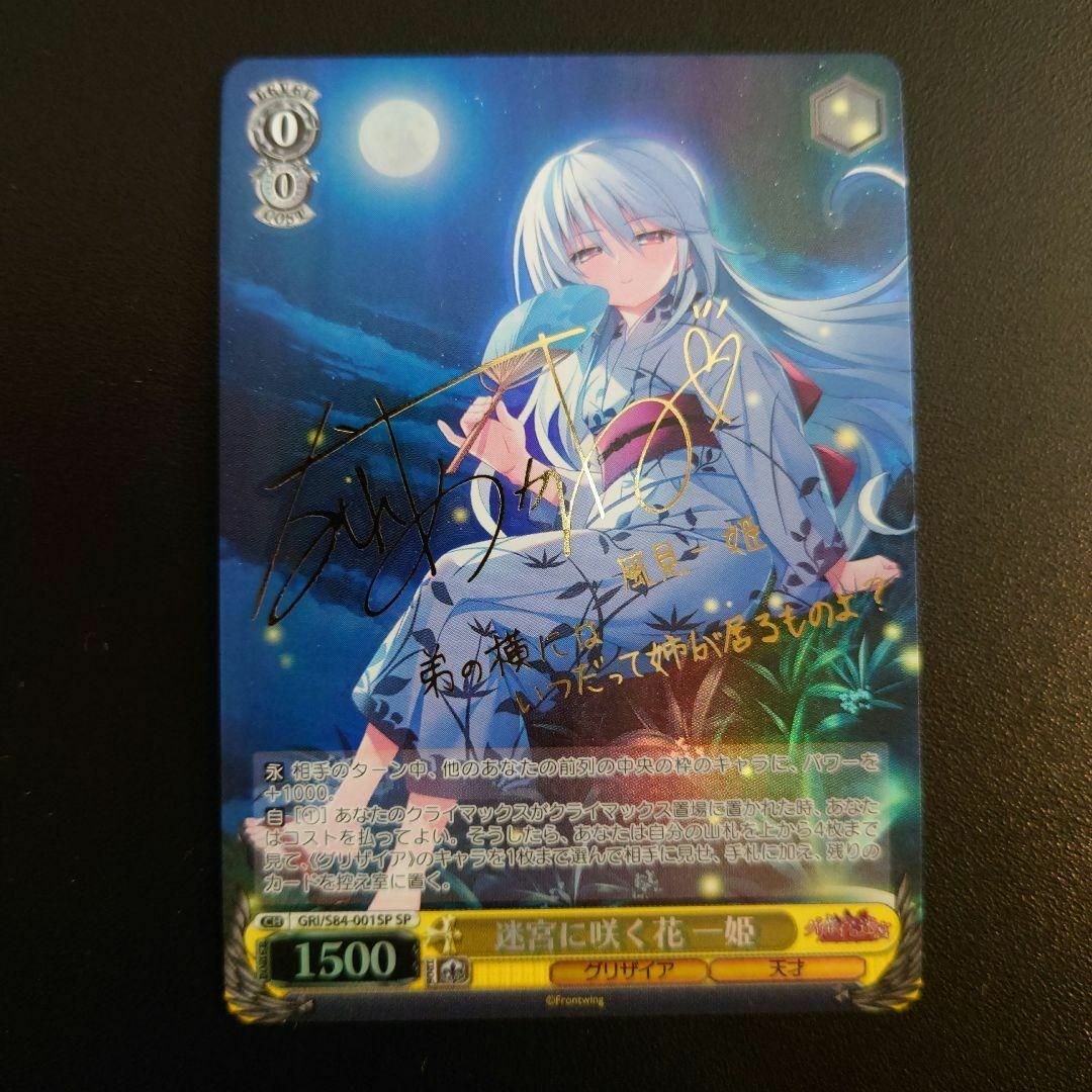 遊戯王 ヒストリーアーカイブコレクション 5box 新品未開封 遊戯王 ヒストリーアーカイブコレクション 5box 新品未開封