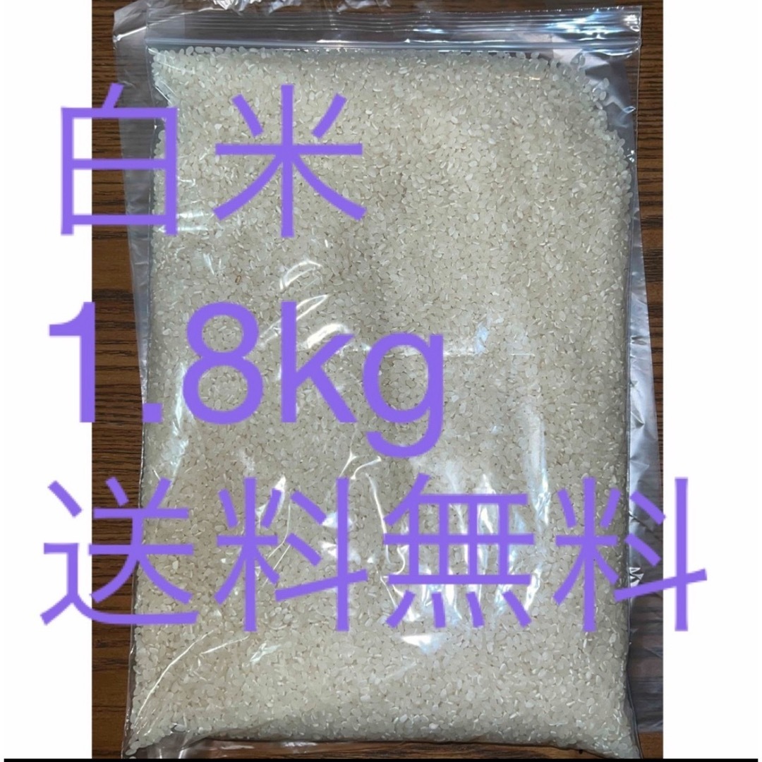 令和6年産三重県伊賀市産コシヒカリ15㎏ 5㎏×3白米(精米料消費税込) 令和6年産三重県伊賀市産コシヒカリ15㎏ 5㎏×3白米(精米料消費税込)