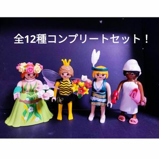 プレイモービル(その他)のフリマアイテム一覧 プレイモービル(その他)のフリマアイテム一覧