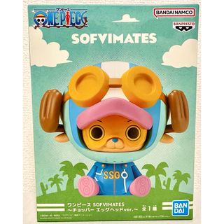 ONE PIECE - ワンピース　チョッパー　sofvimates エッグヘッドver フィギュア