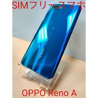 オッポ(OPPO)のSIMフリースマートフォン OPPO Reno A CPH1983(スマートフォン本体)