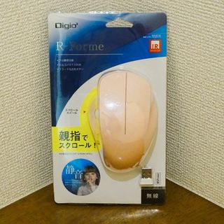 【新品未開封】親指スクロールマウス MUS-RIT168P(PC周辺機器)