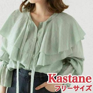 Kastane カスタネ フリル衿ブラウス ミント トップス ビッグフリル(シャツ/ブラウス(長袖/七分))