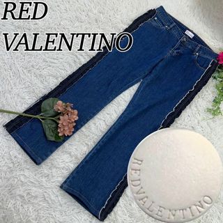 レッドヴァレンティノ(RED VALENTINO)のA721 レッドヴァレンティノ レディース デニムパンツ ブルー 青 27(デニム/ジーンズ)