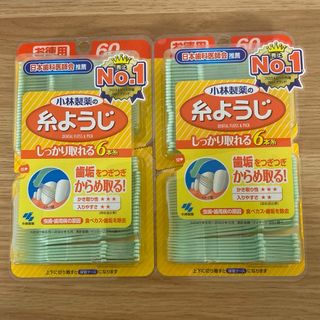 コバヤシセイヤク(小林製薬)の小林製薬の糸ようじ　60本入り　2個(歯ブラシ/デンタルフロス)