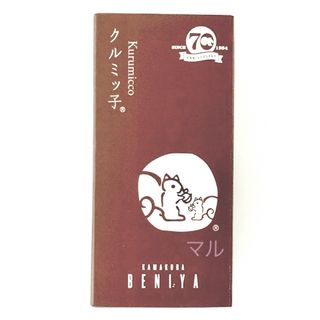 クルミッ子　1箱（5個入り）　鎌倉紅谷　くるみっこ