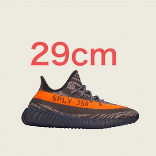 YEEZY（adidas） - アディダス　イージー　ベルーガ29cm