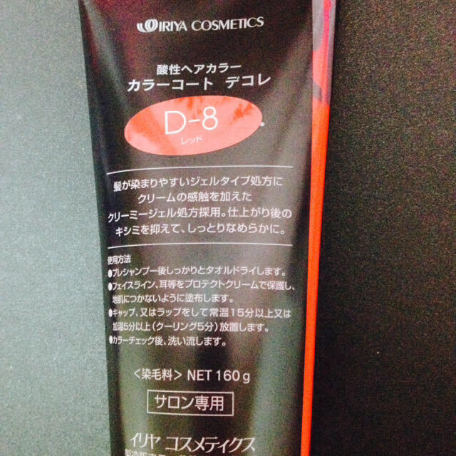 ヘアマニキュア♡レッド コスメ/美容のヘアケア/スタイリング(ヘアケア)の商品写真