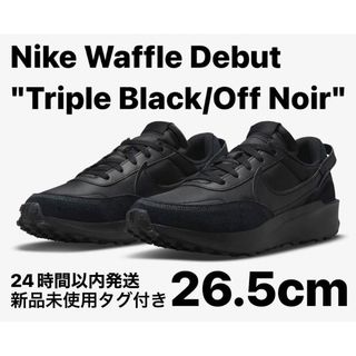 ナイキ(NIKE)のNike Waffle Debut Triple Black/Off Noir(スニーカー)